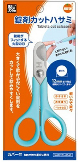 Ohki 藥錠剪刀, 1個