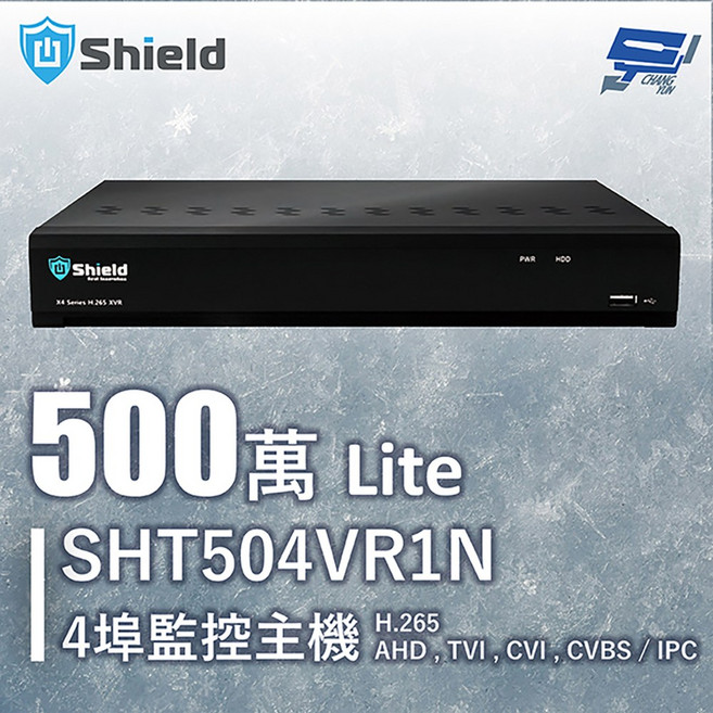 Shield 昌運神盾 SHT504VR1N 500萬Lite 4埠 H.265 AHD TVI CVI CVBS IPC 監視器主機, 1個, 數量