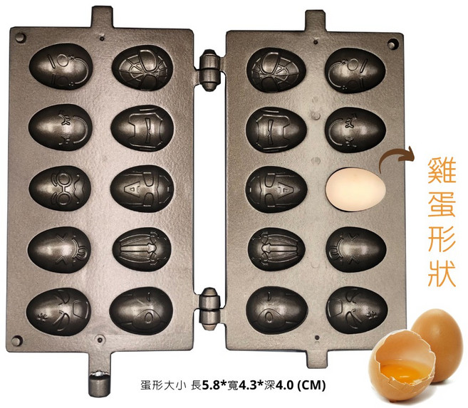 洋溢 表情蛋雞蛋糕模具, 1個