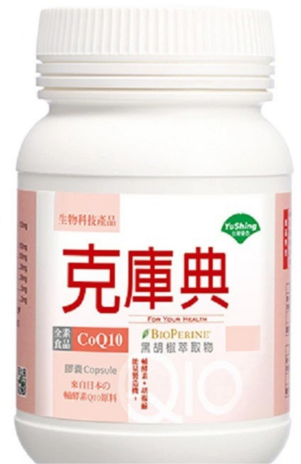 優杏 克庫典CoQ10膠囊/罐 - 添加BioPerine黑胡椒萃取物 提升吸收率, 1個, 250顆