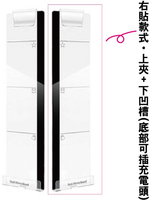 TENGUANG STATIONERY 螢幕留言板 透明壓克力右側黏貼式 附上夾與底部凹槽可放充電線 辦公桌面便利貼板, 螢幕留言板-右貼-上夾+凹槽款(現貨)