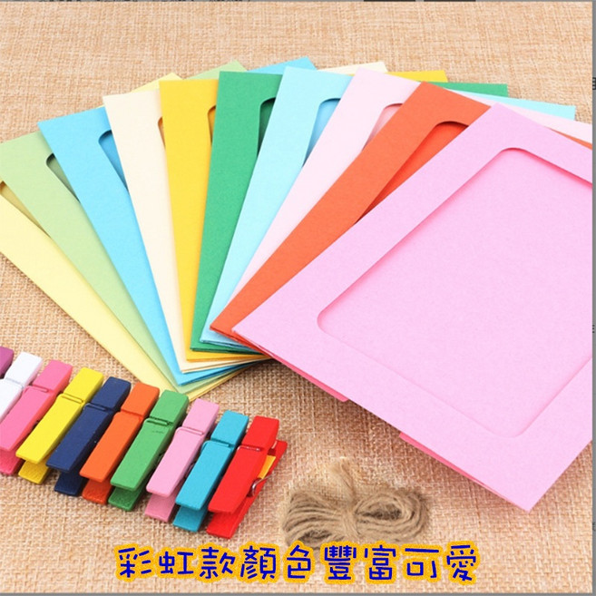 DIY懸掛式照片拉旗 (夾子款), 彩虹