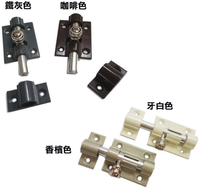 鋁製平閂落地門閂座, 1個