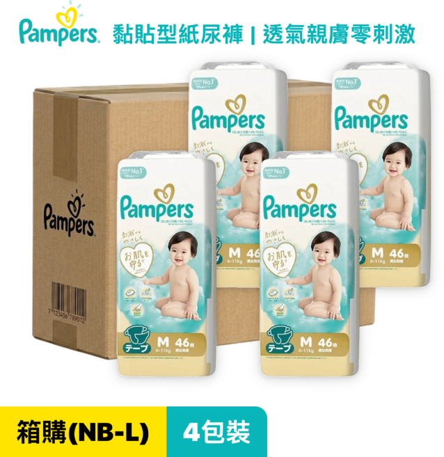 Pampers 幫寶適 日本境內版 黏貼型尿布 6~11kg, M, 184片