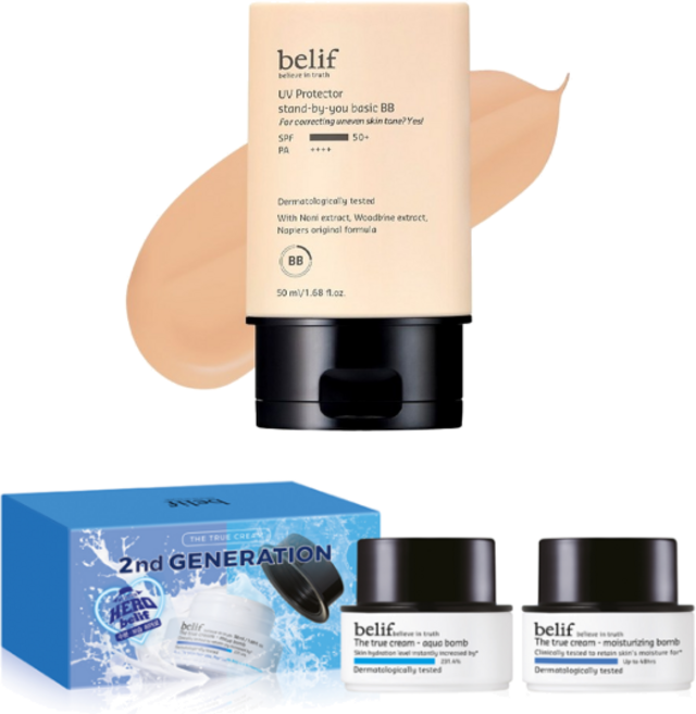 빌리프 UV 프로텍터 스탠바이유 베이직 비비크림 SPF50+ PA++++, 50ml, 1개 (+빌리프 사은품 증정)