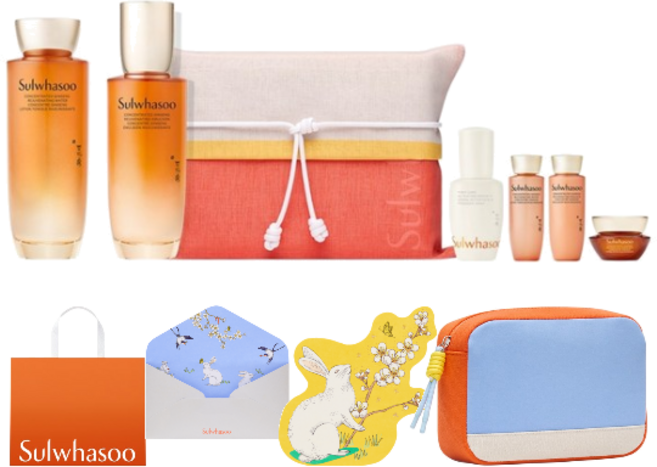 설화수 자음생 2종 + 보은 지함보 세트, 1세트 (+설화수 사은품 증정)