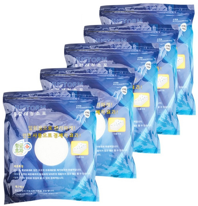 휴스톰 바닥용 물걸레 청소포 20p, 5개