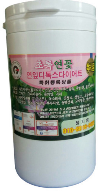 초록연꽃 연잎 가르시니아 다이어트 식품 분말700g, 1개, 700g