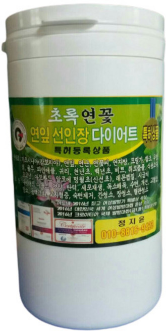 초록연꽃 연잎 선인장 다이어트 식품 분말700g, 1개, 1kg
