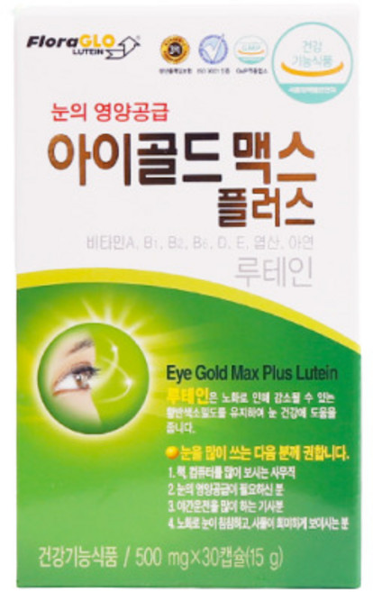 눈에 좋은 영양제 아이골드맥스 플러스, 15g, 500mg X 30EA, 1개