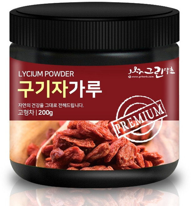 그린약초 구기자가루, 1개, 200g