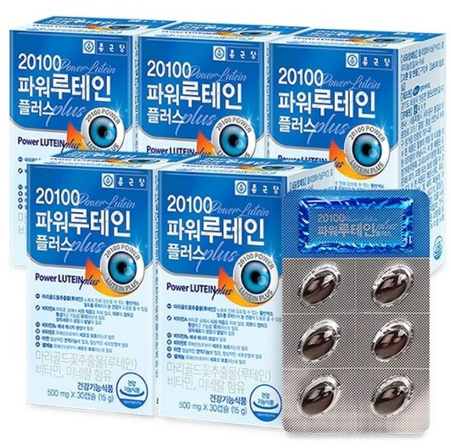 종근당 20100 파워 루테인 플러스, 30정, 5박스