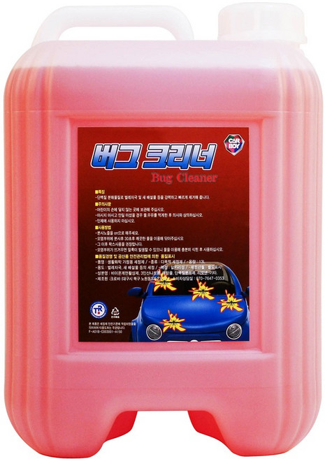 카보이 버그크리너 날파리 새똥 벌레똥제거, 13L, 1개