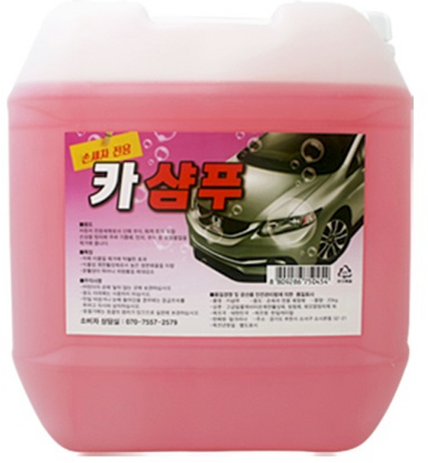 카보이 카샴푸 18.75L (말통 대용량) 손세차, 19L, 1개