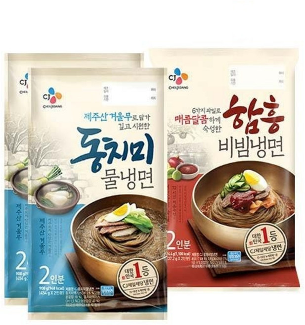 [CJ]동치미 물냉면 908g[2인분] x2개 함흥비빔냉면[2인분]474.4g, 1세트, 세트