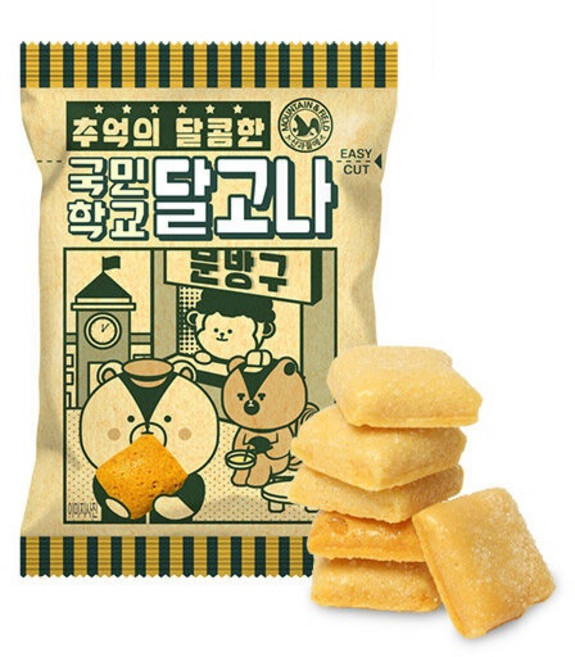 산과들에 [산과들에]추억의 달콤한 국민학교 달고나 (사탕 수제캔디), 10g, 50개