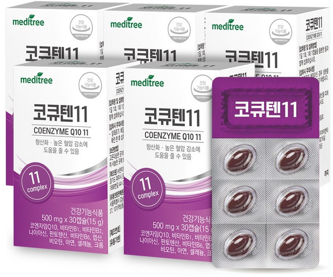 메디트리 코큐텐11 코엔자임Q10, 30정, 5개