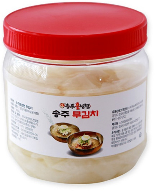 [송주불냉면] 제주 월동 무김치 1kg, 1개