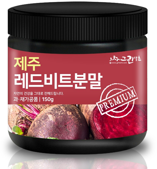 greenherb 濟州甜菜根粉, 150g, 1個