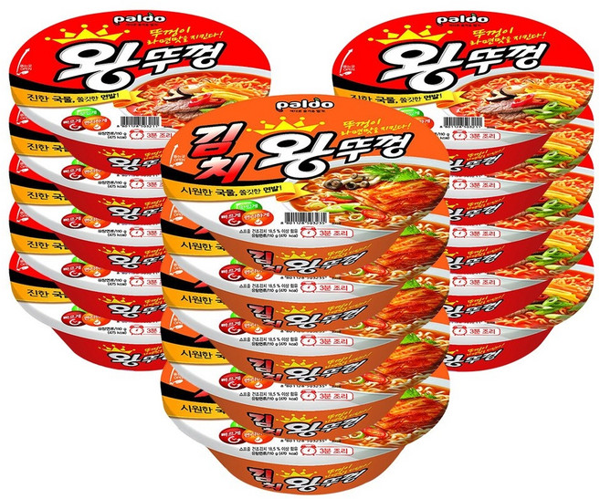 팔도 왕뚜껑X10개+김치왕뚜껑X5개, 15개