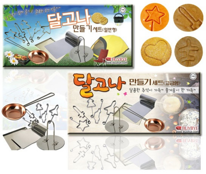 한일스텐레스 추억의 달고나세트 달고나만들기 달고나뽑기, 달고나 고급형 9종세트, 1세트