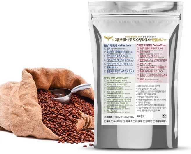 [엔젤보나] 콜롬비아 후일라 수프리모, 홀빈(분쇄안함), 200g x 1개, 200g