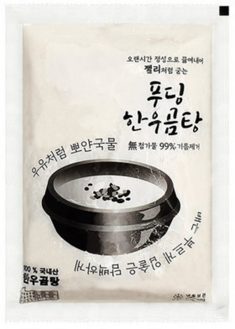 푸딩 한우 곰탕 수제 사골 곰국 육수 아기 갈비탕 홈쇼핑 400g(육수만), 1개, 400ml