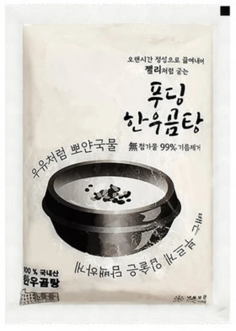 푸딩 한우 곰탕 수제 사골 곰국 육수 아기 갈비탕 홈쇼핑 400g(육수만), 1개, 400ml - 쿠팡
