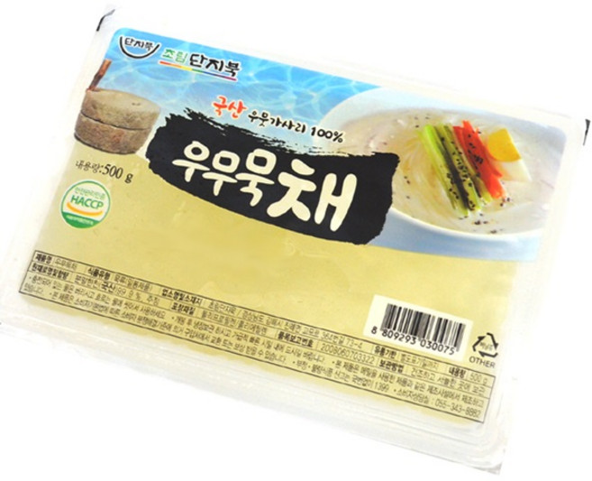 명인이만든 우묵채 500g / 우뭇가사리 우묵가사리, 4개