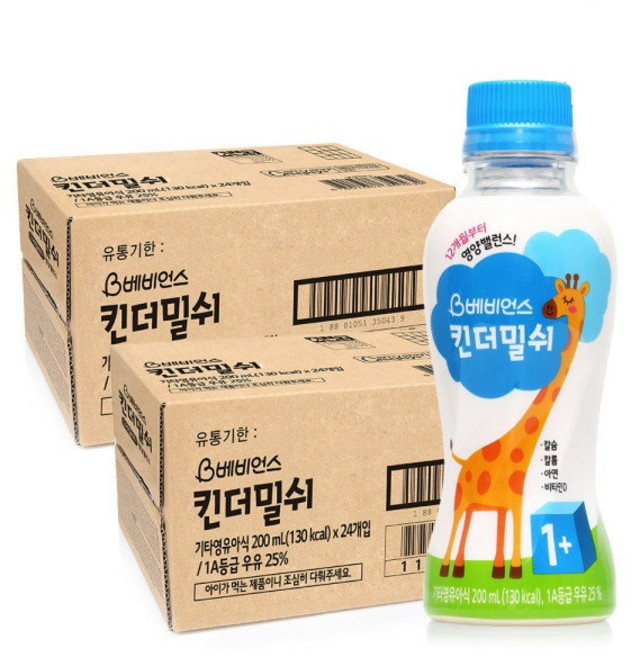 베비언스 킨더밀쉬 우유 1단계 200ml, 단품, 48개