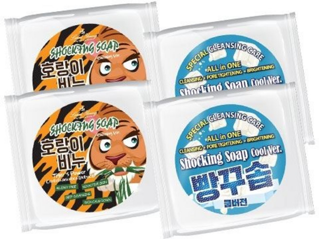 라벨영 호랑이비누2개+빵꾸솝쿨버전2개, 1세트