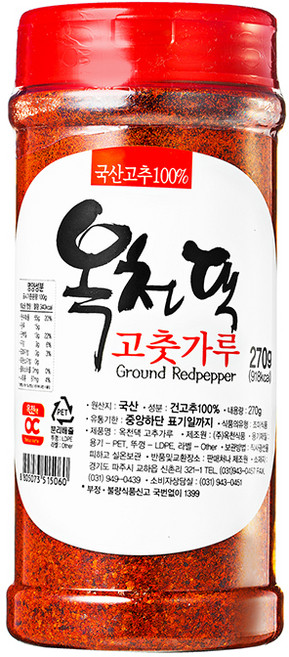 [옥천댁] 고추가루, 270g, 1개