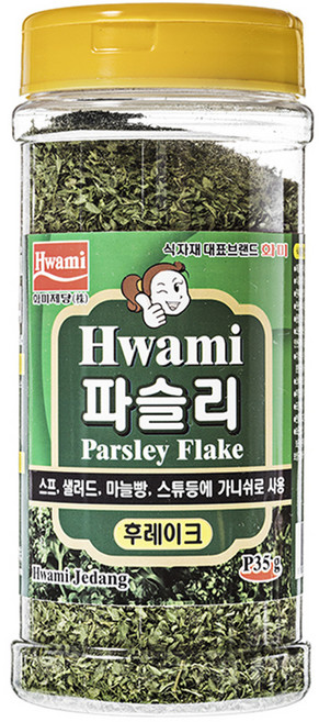 [화미] 파슬리 후레이크, 35g, 1개