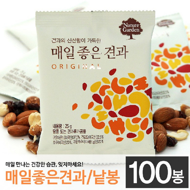 매일좋은견과 오리지널, 25g, 100개
