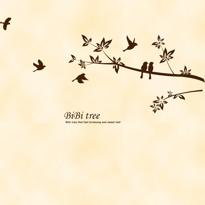 [파랑나무] 비비트리(B타입), 다크브라운