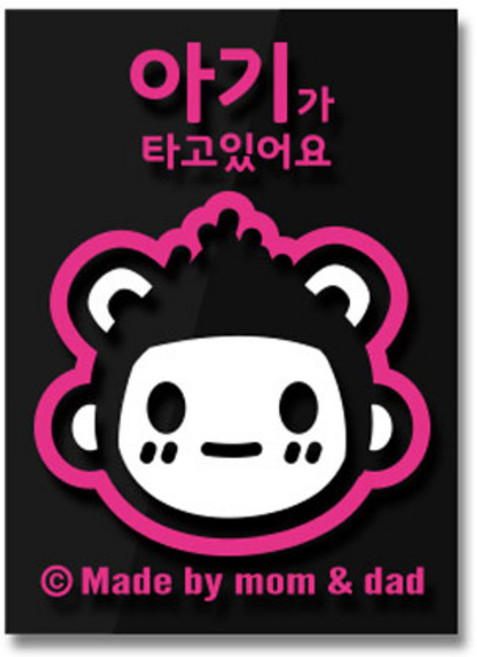 아기가타고있어요[色], NO.187, 1개