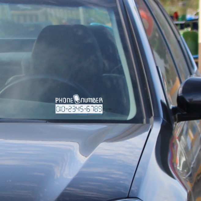 캘리그라피 자동차 주차 번호 스티커 phone number 2, White, 1개