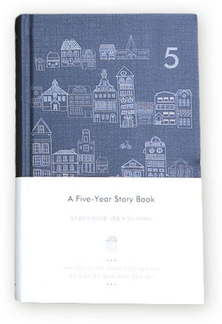 Mellowstory 5年日誌 ver5 1, 深藍色, 1個