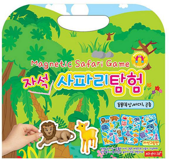 자석나라 자석 사파리탐험, 3세이상, 1개