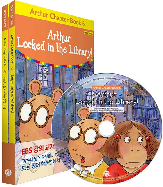Arthur Locked in the Library!(아서 도서관에 갇히다!), 롱테일북스 - 쿠팡
