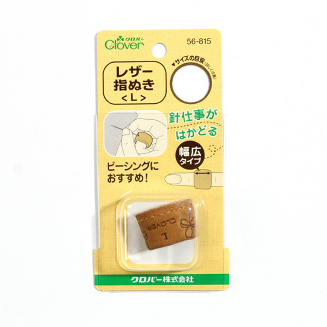 [크로바] 가죽링골무, L, 1개