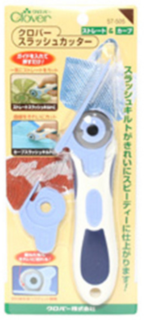 Clover 슬러쉬 컷터(신형), 혼합색상, 1개
