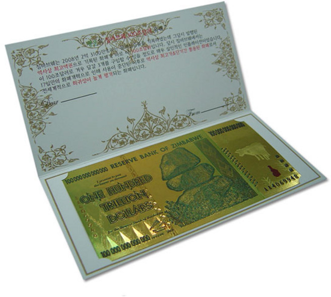 黃金紙鈔 VIP 辛巴威 100兆美元 1組, 5個, 單一顏色