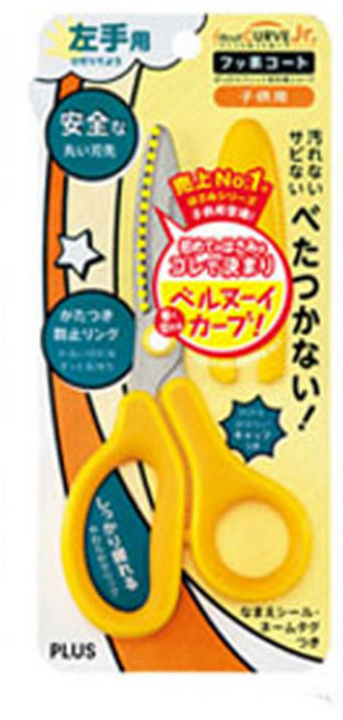 플러스 핏트컷 커브 주니어가위 왼손잡이용 SC-145ML, 옐로우, 1개
