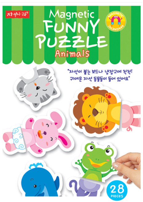 자석나라 자석퍼니퍼즐, 동물, 1개