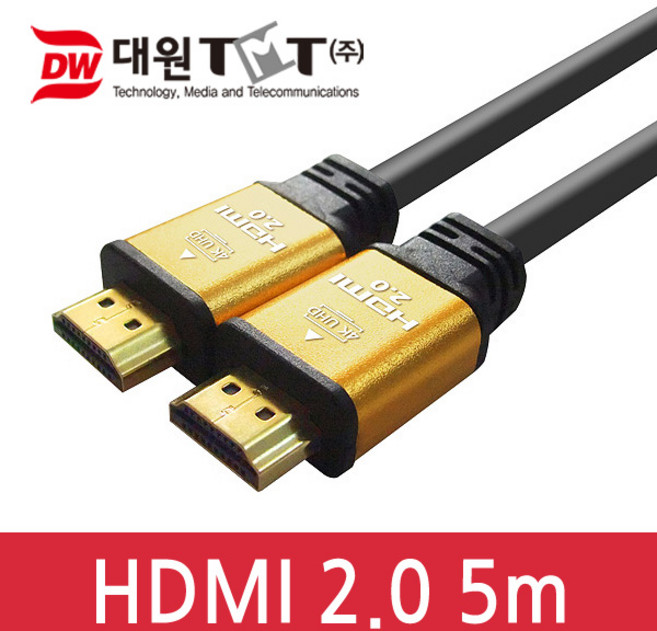 대원티엠티 HDMI 2.0VER 케이블 DW-HDMI20-5M, 1개, 5m