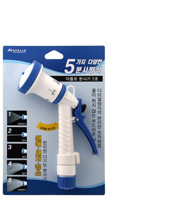 APOLLO 분사기, 1개, 5호
