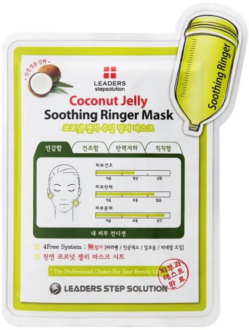 리더스 스텝솔루션 코코넛 젤리 수딩 링거 마스크, 1개입, 3개