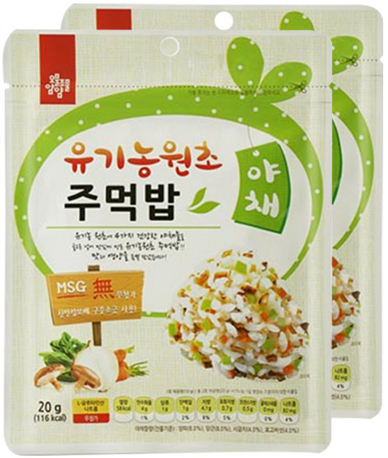 오물조물얌얌 원초 주먹밥 야채, 20g, 2개