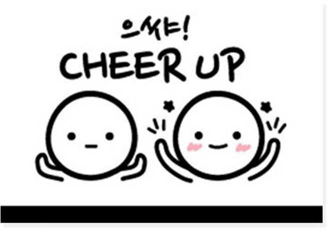 프롬프렌즈 으쌰힘내 포인트 스티커, 블랙